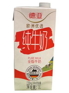 德亚原装进口儿童老人学生早餐奶