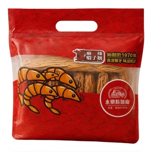 永乐粉面厂 麻辣虾子面5个装麻辣鲜香爽滑弹牙港式风味小面小吃版