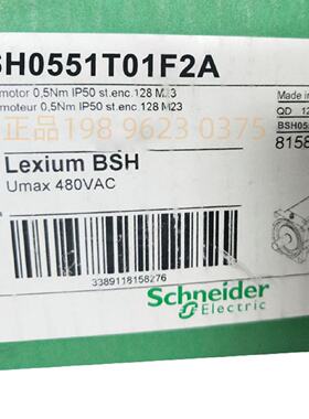 议价Schneider施耐德伺服马达电机BSH0551T02A2A  全新原装正品现
