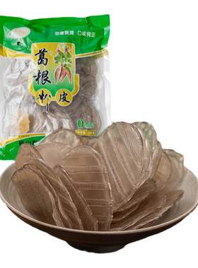 正宗农家手工的铁棍山药/大别山葛根粉皮不含胶凉拌火锅炖菜干货