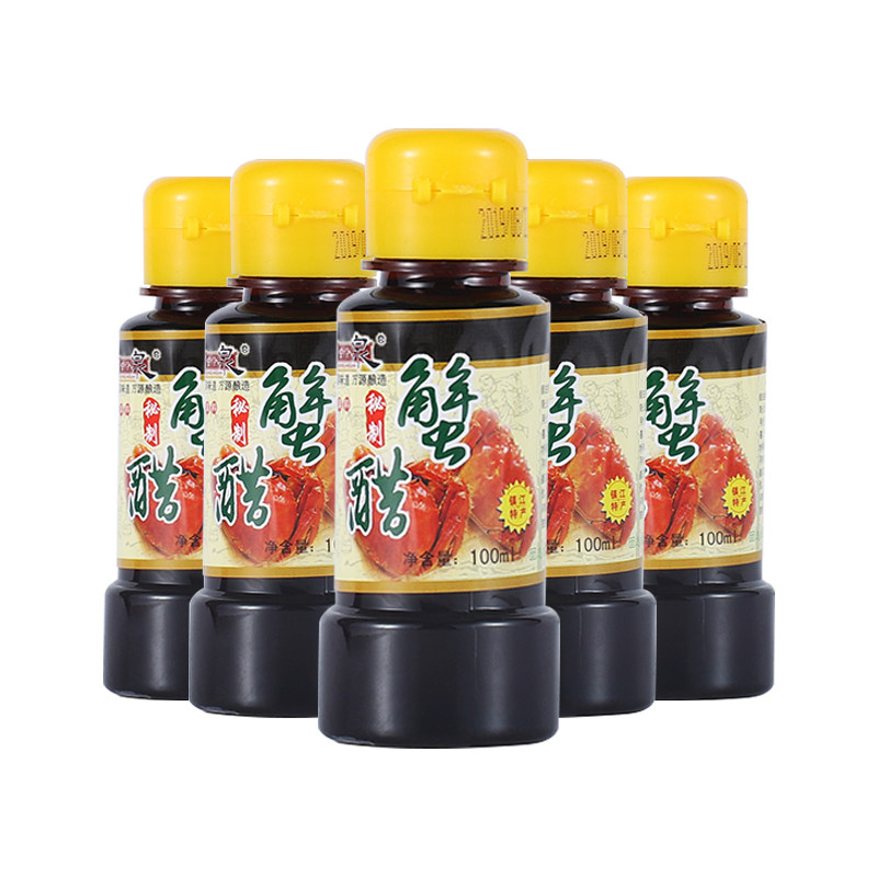 中泠泉镇江蟹醋2瓶海鲜蘸料专用