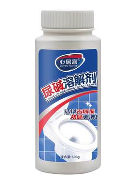 心居客溶解清除尿碱融通剂