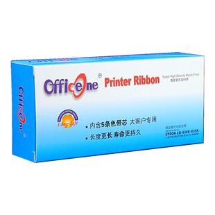 5条装-适用爱普生LQ630K色带芯LQ635K LQ730K 735K LQ610K LQ615K 80KF 82KF LQ630KII针式打印机色带80KFII