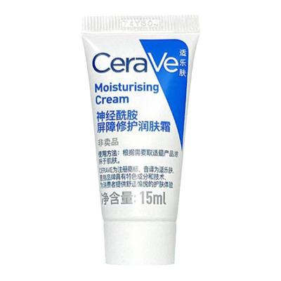 适乐肤c乳屏障修护便携装