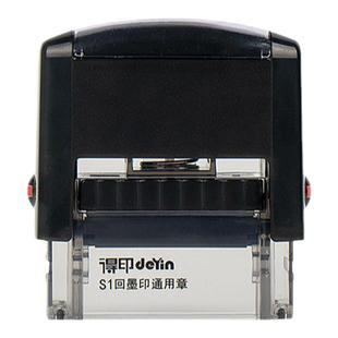 卓达4911回墨印章翻斗万次章自动出油快干章作废章姓名章电话号码章签名章附件得印S1