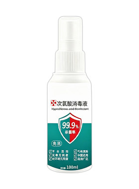 床单消毒杀菌喷雾除床上酒店螨