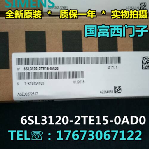 议价西门子S120 双轴电机模块 输入 600V DC输出 6SL3120-2TE15-0