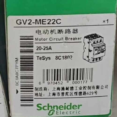 GV2ME22C 全新原装正品 标价议价