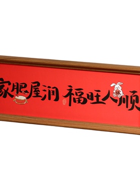 家肥屋润~新年摆件太喜欢了！！