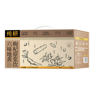 纯耕六味地黄枸杞原浆饮90袋男士熬夜滋补人参黄精健康饮品礼物