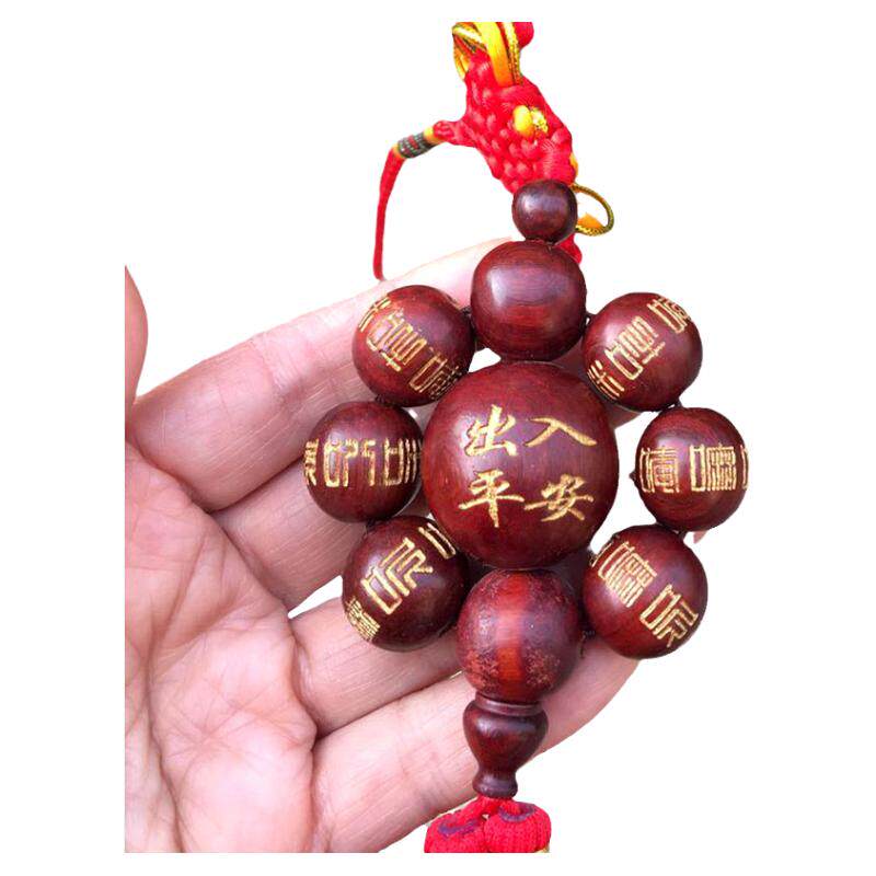 七星阵汽车挂饰木圆珠挂件紫檀木