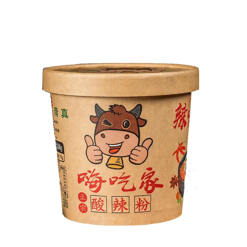 文玉酸辣粉正宗嗨吃家6桶装网红清真速食方便红薯酸辣粉麻辣零食