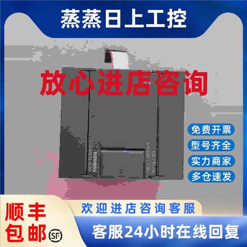 议价6ES7235-0KD22-0XA0西门子S7-200，模拟输入/输出 EM 235  4