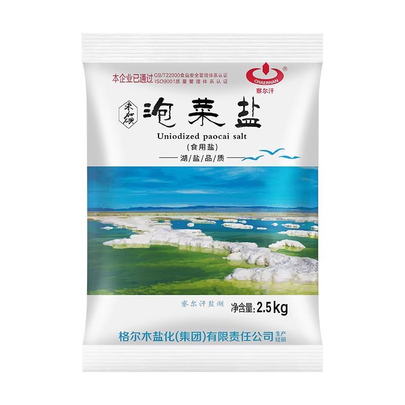 青海察尔汗大颗粒未加碘泡菜盐5斤装/袋粗盐腌制盐家庭盐