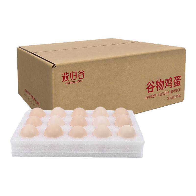 燕归谷新鲜谷物鸡蛋柴鸡蛋正宗农家散养笨鸡蛋珍珠棉包装顺丰包邮