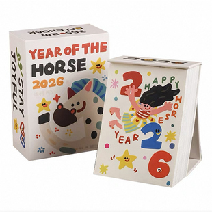 2026年新款涂鸦日历创意解压桌面台历摆件每日一撕计划打卡记事本