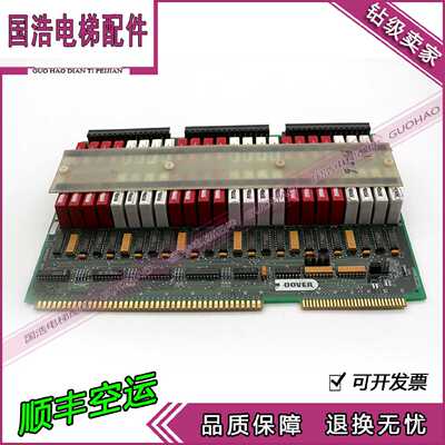 议价DOVER美国多快电梯线路板 ASS Y 6300CN5现货630BX35REVA原厂