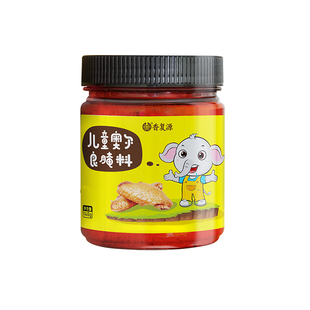 香复源儿童奥尔良腌料不辣蜜汁烧烤鸡翅腌制料鸡腿炸鸡腌料粉调料