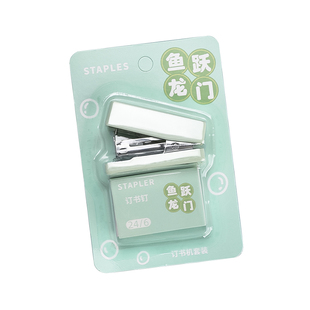 迷你订书机小号学生订书器家用儿童钉书机便携手握式文件装订机外卖打包专用定书机