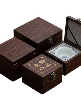 高档木盒茶具收纳盒首饰珠宝木盒