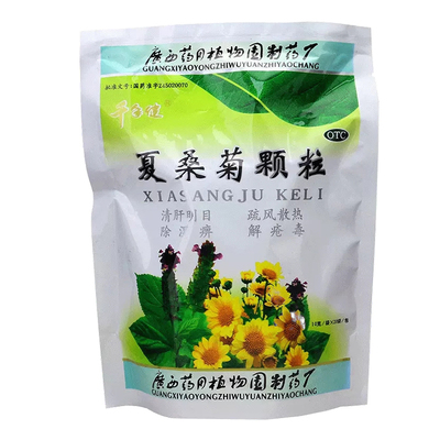 【千年健】夏桑菊颗粒10g*20袋/包风热感冒咽喉肿痛耳鸣清肝明目头痛