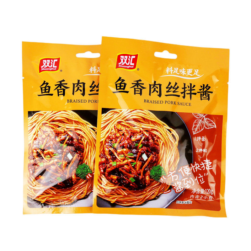 双汇鱼香肉丝拌酱面条调料美味拌