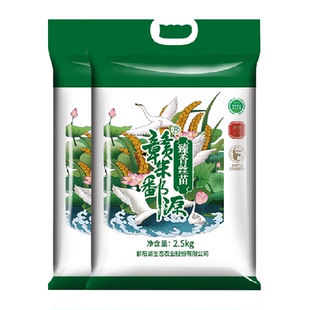 【低氧锁鲜非真空包装】 鄱阳湖臻香丝苗当季新米细腻软糯
