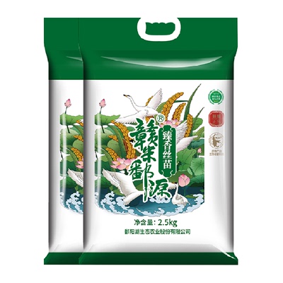 鄱阳湖臻香丝苗2.5kg*2大米