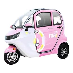 东威电动三轮车配件M1保险杠车门后视镜机盖东威四轮电动车配件