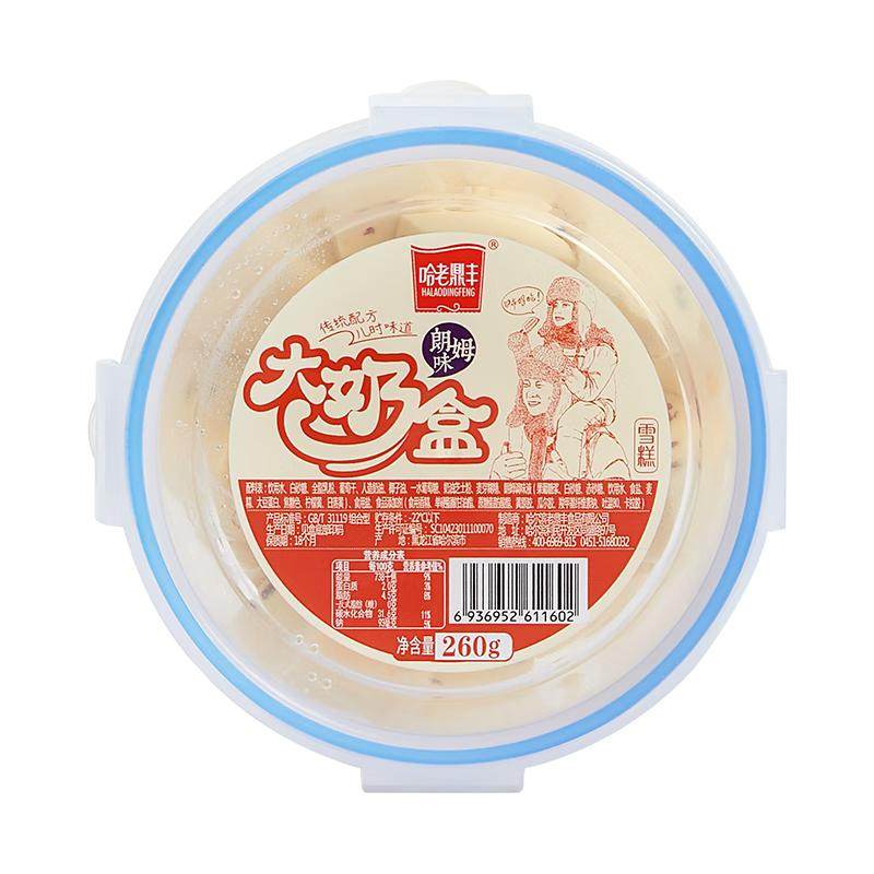 【掌柜推荐】老鼎丰东北雪糕哈尔滨冰糕网红冰淇淋牛奶味冰激凌