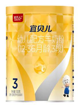 羊羊1003段绵羊奶粉珍稀奶源