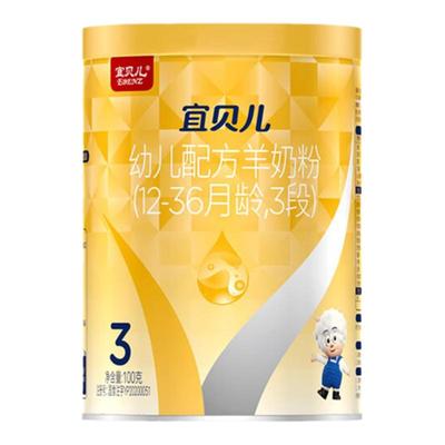 羊羊1003段绵羊奶粉珍稀奶源