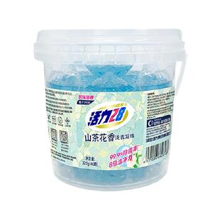 活力28洗衣凝珠山茶花香40颗75%活性物8倍净力家庭装新品