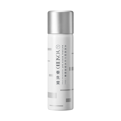 养生堂桦树汁保湿补水喷雾50ml