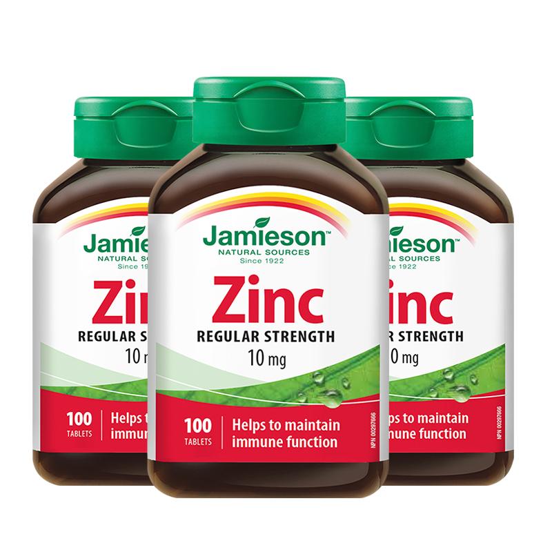 jamieson健美生加拿大进口zinc锌片男女士葡萄糖酸补锌元素维生素