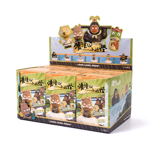 【官方正版】 浪浪山小妖怪盲盒手办玩偶公仔摆件正品联名周边