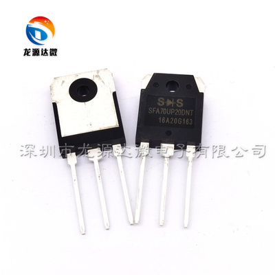 快恢复二极管SFA70UP20DN