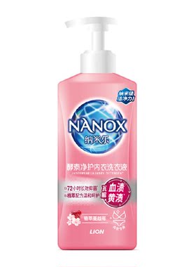 狮王纳米乐内衣洗衣液