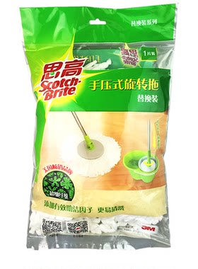 3M思高拖布头手压式拖把头替换装