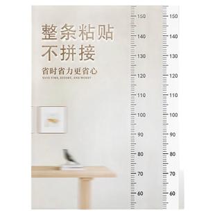 2米整张儿童身高测量墙贴防水粘贴式精准刻度尺贴纸可移除不伤墙