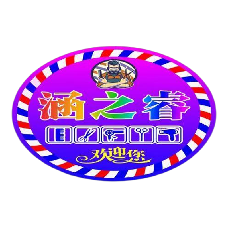 广告logo旋转投影射灯店面定制商铺图案户外防水地面门头招牌文字