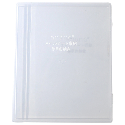 透明防尘打板作品穿戴甲收纳盒