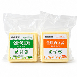 【高钙不酸】腾图锡林全脂奶豆腐牧区锡林郭勒正宗优质蛋白奶酪