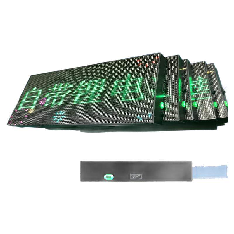 led显示屏手举牌接机牌会议桌牌手机控制北京手举牌广告牌发光