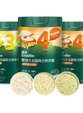 英氏快冲粥宝宝辅食米粥