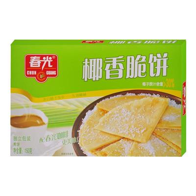 海南特产春光食品椰香薄饼干脆饼