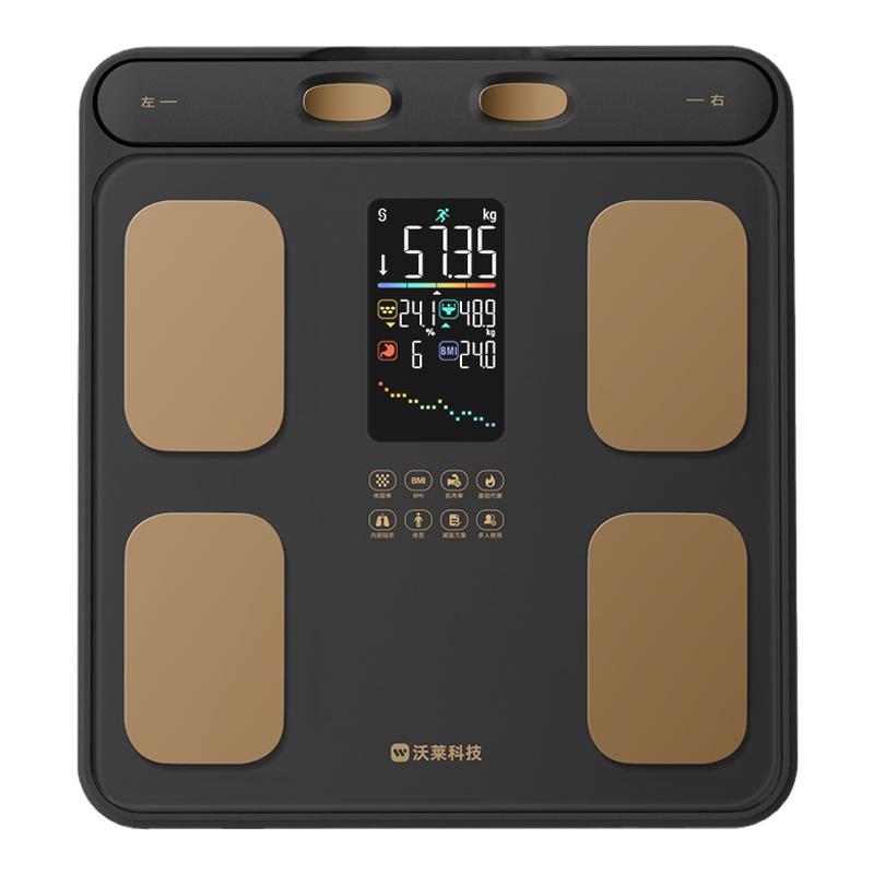 沃萊八電極體脂秤電子秤家用體重秤減肥專用智能精準(zhǔn)體脂測量P6