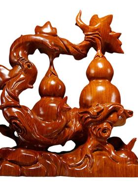 花梨木雕刻福禄双全吉祥葫芦红木