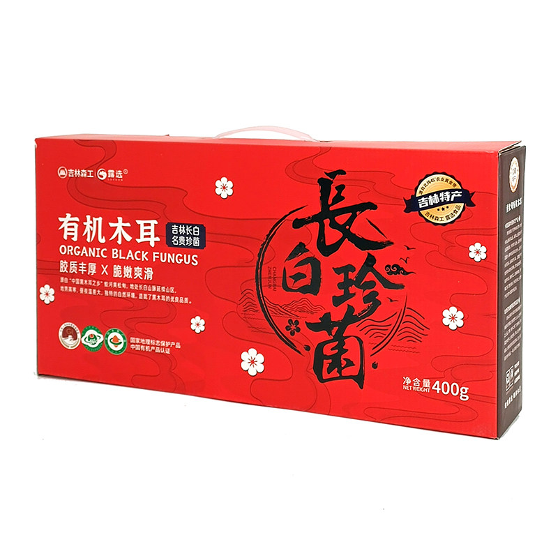 长白山优质秋耳小碗耳