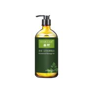 艾草按摩精油全身通经络刮痧推油